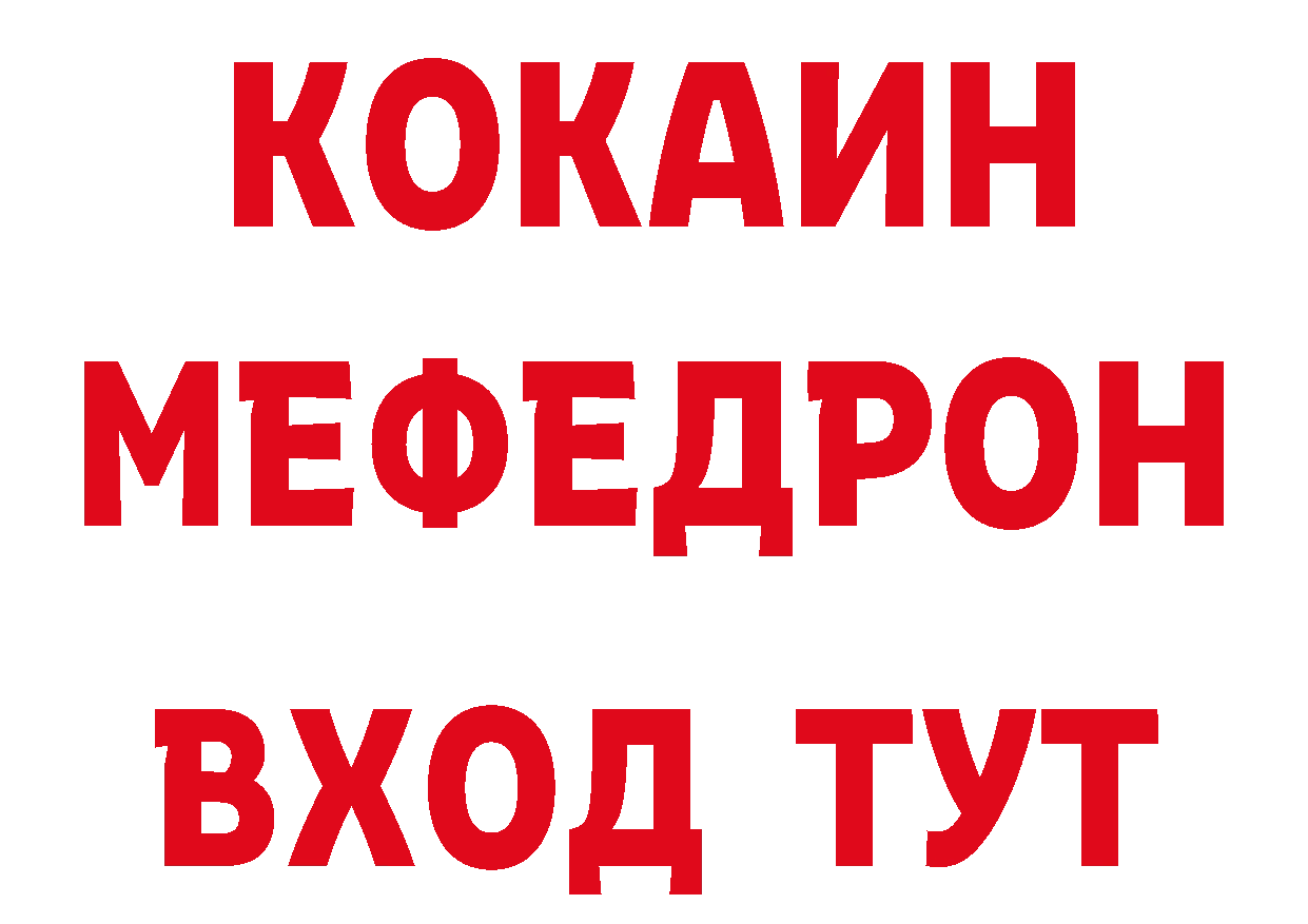 Печенье с ТГК конопля tor сайты даркнета МЕГА Гусев